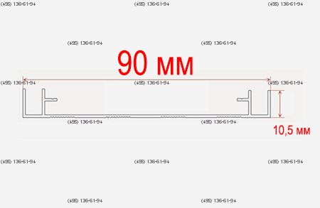 Профиль алюминиевый для светового короба 90 мм неанодированный длина 6 метров