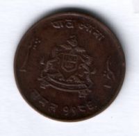 1/4 анны 1929 г. XF Гвалиор, Индия