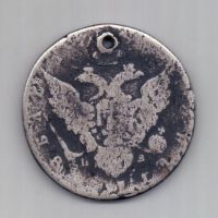 1 рубль 1778 г. СПБ ИЗ. Екатерина ll