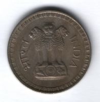 1 рупия 1978 г. Индия