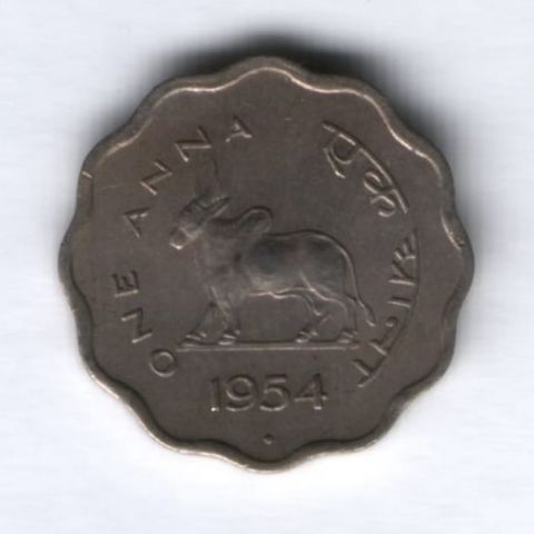 1 анна 1954 г. Индия