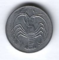 5 филсов 1973 г. Йемен