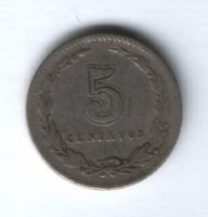 5 сентаво 1922 г. Аргентина