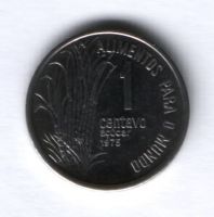 1 сентаво 1975 г. Бразилия