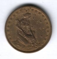 1000 рейс 1927 г. Бразилия
