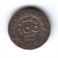 100 рейс 1940 г. Бразилия
