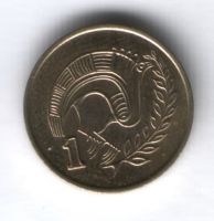 1 цент 1988 г. Кипр
