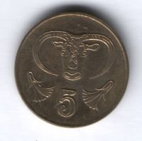 5 центов 1994 г. Кипр
