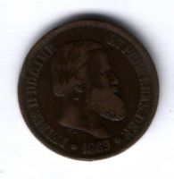 20 рейс 1869 г. Бразилия