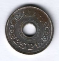 25 пиастров 1993 г. Египет