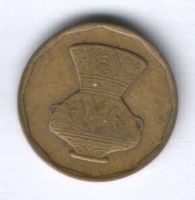 5 пиастров 2004 г. Египет