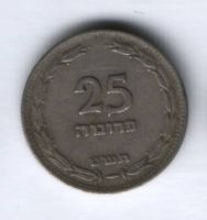 25 прут 1949 г. Израиль