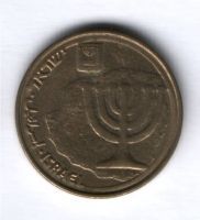 10 агорот Израиль 1985-2000 гг.