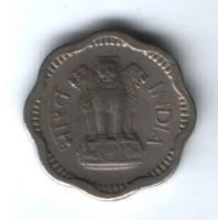 2 пайса 1957 г. Индия