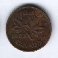 1 цент 1953 г. Канада