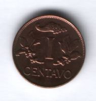 1 сентаво 1969 г. Колумбия