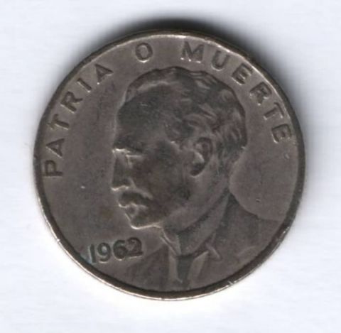 20 сентаво 1962 г. Куба