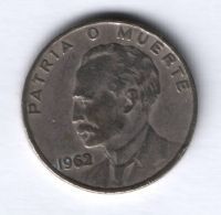 20 сентаво 1962 г. Куба