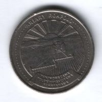 20 ариари 1978 г. Мадагаскар