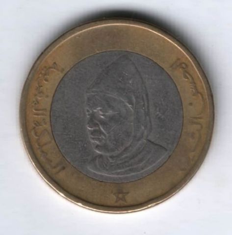 10 дирхамов 1995 г. Марокко