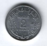 2 франка 1951 г. AUNC Марокко