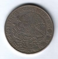 5 песо 1973 г. Мексика