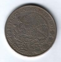 5 песо 1973 г. Мексика