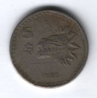 5 песо 1980 г. Мексика