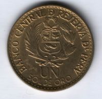 1 соль 1965 г. Перу, 400 лет монетному двору Лимы