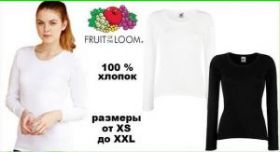 Футболка с длинным рукавом "Fruit Of The Loom"