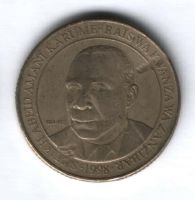 200 шиллингов 1998 г. Танзания