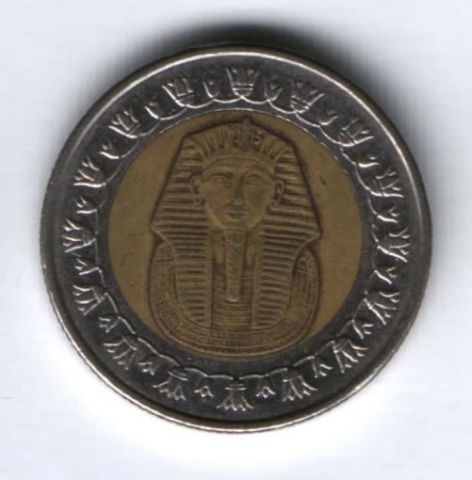 1 фунт 2007 г. Египет