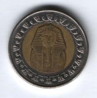 1 фунт 2007 г. Египет