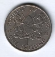 1 шиллинг 1971 г. Кения XF