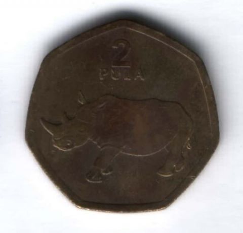 2 пула 2004 г. Ботсвана