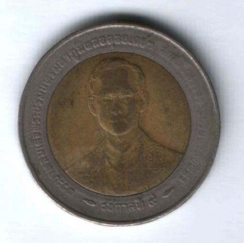10 бат 1996 г. Тайланд