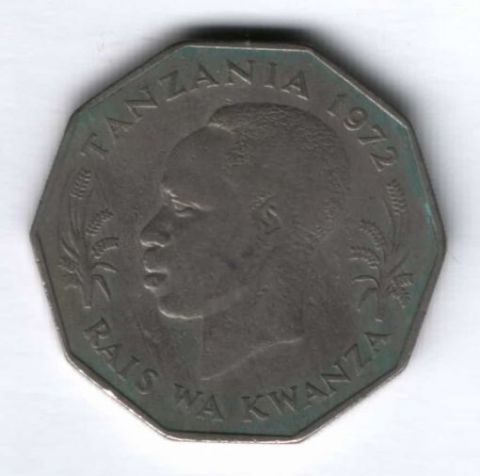 5 шиллингов 1972 г. Танзания