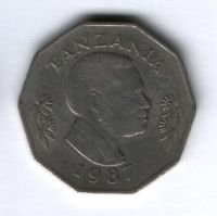 5 шиллингов 1987 г. Танзания