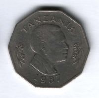 5 шиллингов 1987 г. Танзания