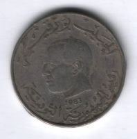 1 динар 1983 г. Тунис
