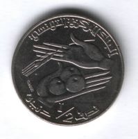 1/2 динара 1976 г. AUNC Тунис