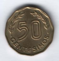 50 сентесимо 1981 г. Уругвай
