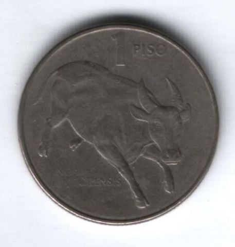1 песо 1985 г. Филиппины