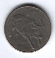 1 песо 1985 г. Филиппины
