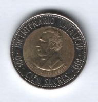 100 скуре 1995 г. Эквадор