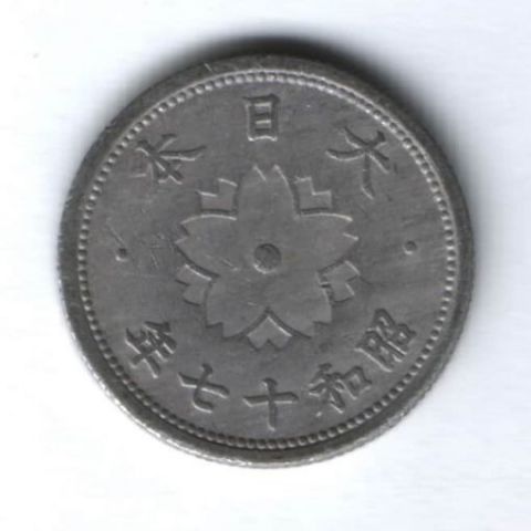 10 сен 1940 г. Япония