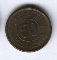 50 сен 1947 г. Япония