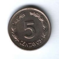 5 сентаво 1946 г. Эквадор