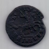 копейка 1714 г. RRR!!!