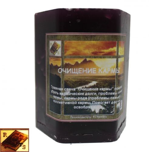 Травяная свеча "Очищение кармы"